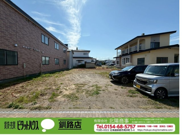 浪花町13丁目　売土地の外観