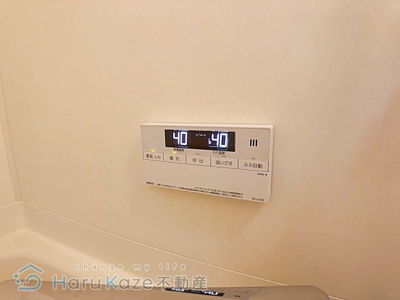 【設備】 | アクシス呼続【名古屋市賃貸・エレベーター付】