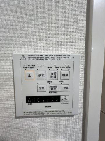 コスモつきみ野プライムコートの防犯設備