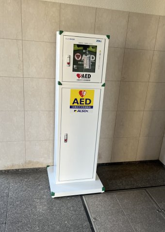コスモつきみ野プライムコートのその他|エントランスホールのAED