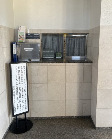 コスモつきみ野プライムコートのその他共用部分