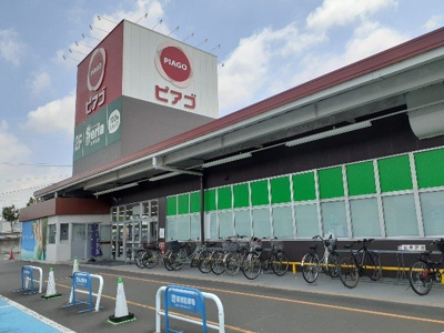 【周辺】 | メゾン・カルム | ピアゴ 袋井店まで950m