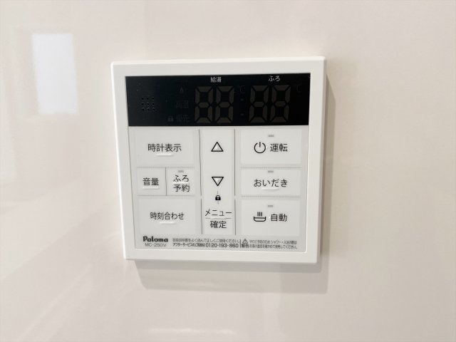 『八王子市新築戸建て』八王子市緑町776-5【仲介手数料無料】　６期のその他|～仲介手数料無料☆八王子ひなた不動産～　八王子市緑町　新築戸建て