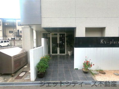 【エントランス】 | ケイズプレイス