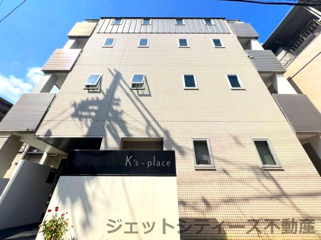 【外観】 | ケイズプレイス