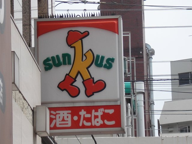 フロー・デリーの周辺|コンビニまで300ｍ