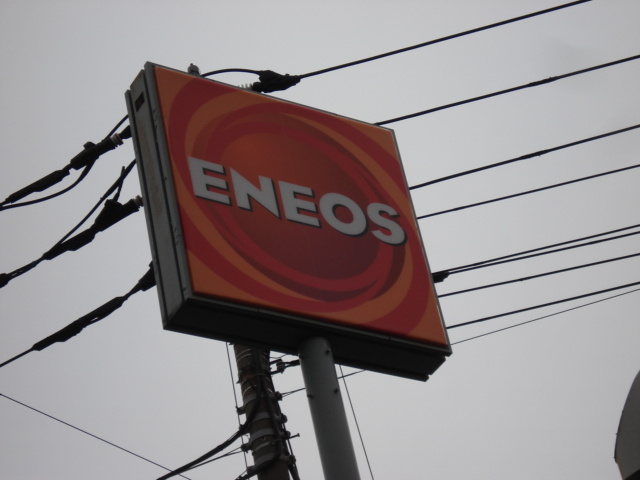 フロー・デリーの周辺|ガソリンスタンドまで200ｍ