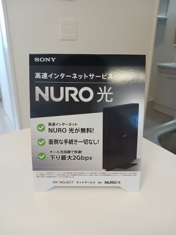 エーデルハイム長浜のその他