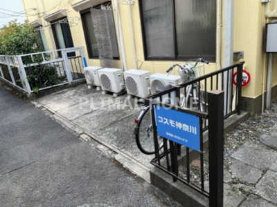 【その他共用部分】 | コスモ神奈川