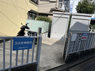 【その他共用部分】 | コスモ神奈川