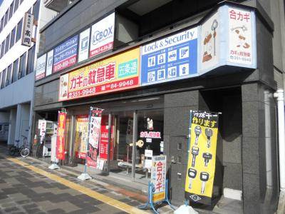 ノアーズアーク京都五条の外観