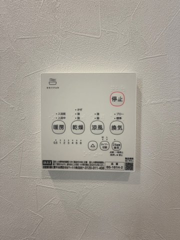 青葉区南吉成1丁目　積水ハウス施工バルコニー付き住宅のその他