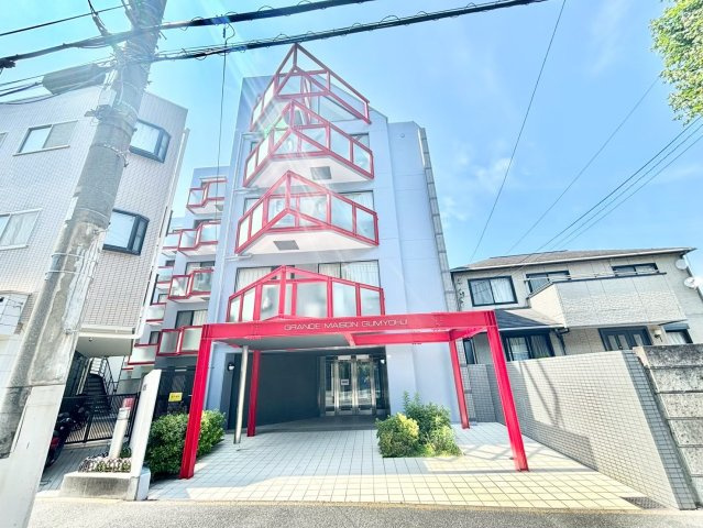 グランドメゾン弘明寺