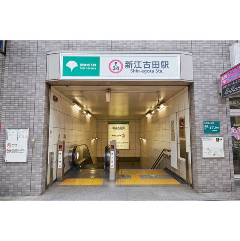 中野区江原町３丁目のアパートの周辺