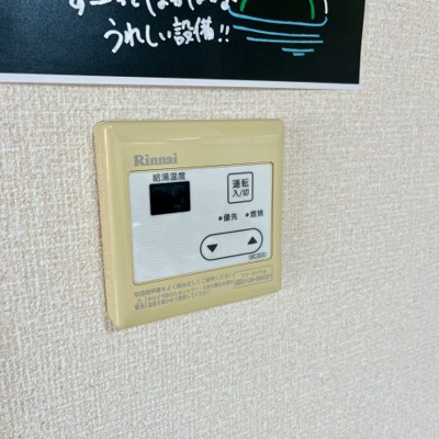 【設備】 | サンシャイン翼