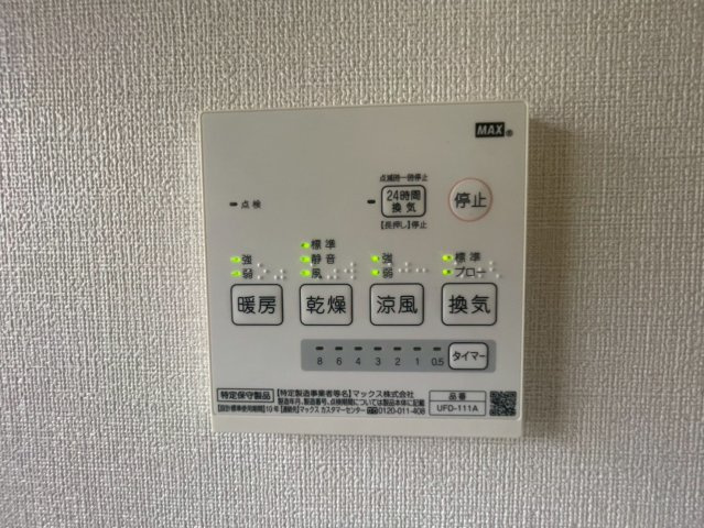 大網富田の防犯設備