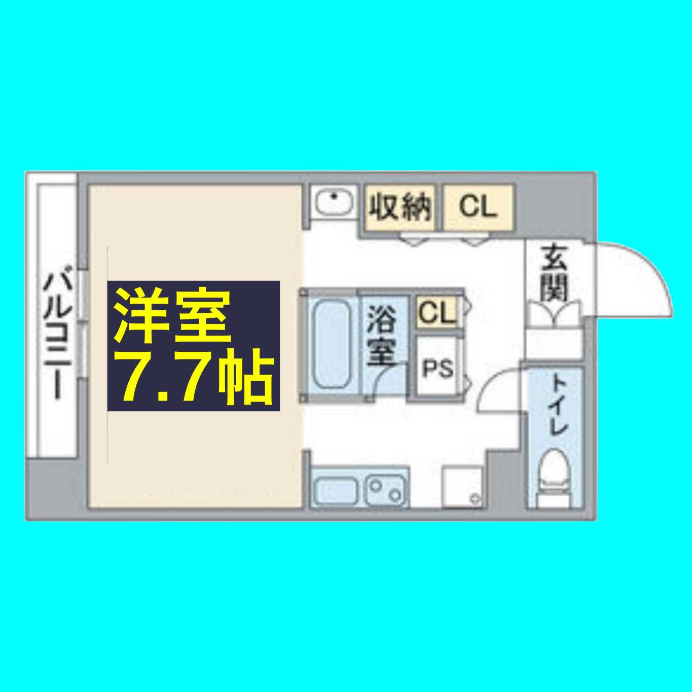 ラクロアの間取り