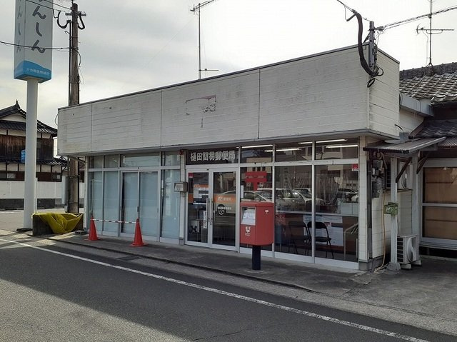 【周辺】 | ＡＫＡＲＩ　Ⅰ | 樋田簡易郵便局まで700m