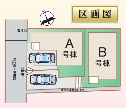 鶴見区中茶屋1丁目新築戸建B号地の区画図