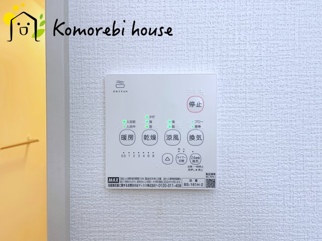 北足立郡伊奈町　20期　新築一戸建て　エルデ　01の設備|衣類乾燥・換気・暖房など毎日使える多機能浴室乾燥機。雨の日や夜の部屋干しも気にせず、家事の負担をぐっと軽減してくれます。