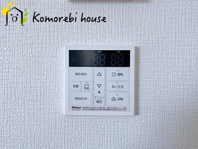 北足立郡伊奈町　20期　新築一戸建て　エルデ　02の設備|給湯器です