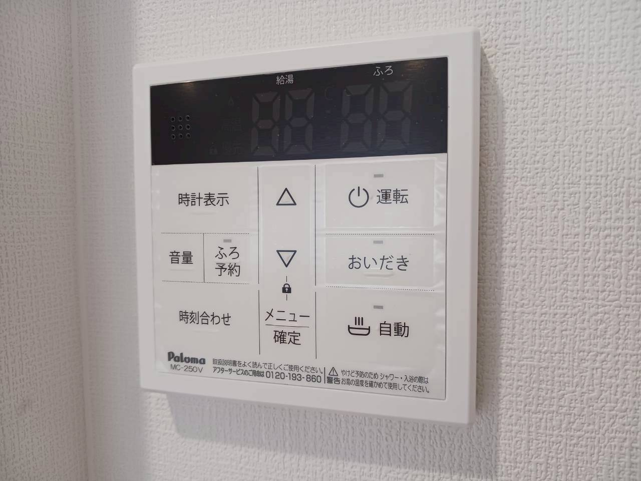 善通寺市原田町　リフォーム戸建の設備