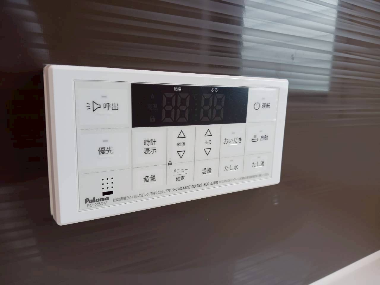 善通寺市原田町　リフォーム戸建の設備