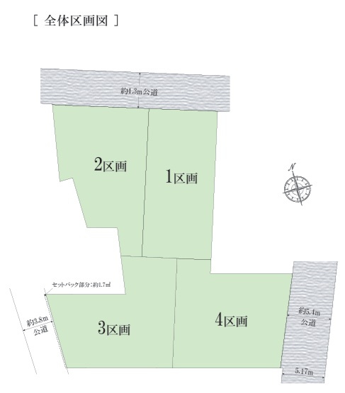 代田2丁目・売地・2区画の土地図