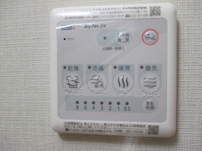 【設備】 | Blanc Neige Nishichiba