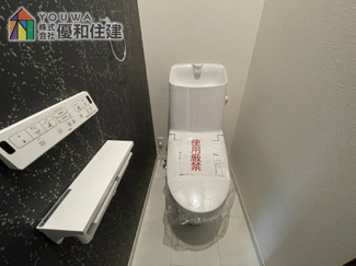 【トイレ】 | 新築戸建　明石市朝霧町２丁目