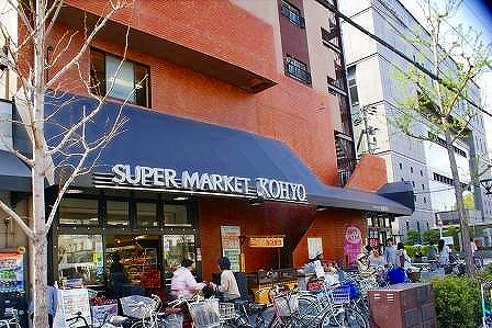 コーヨー南森町店（36m）
