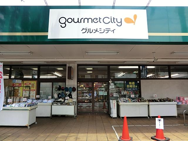 グルメシティ 南森町店（631m）
