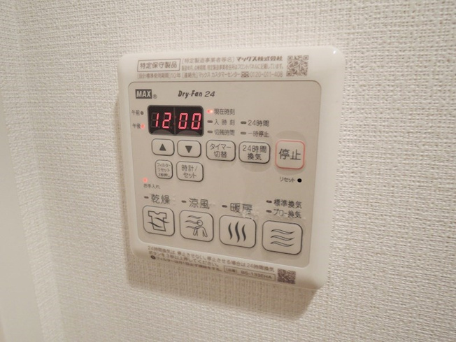 【浴室】プレサンス南森町ライズ