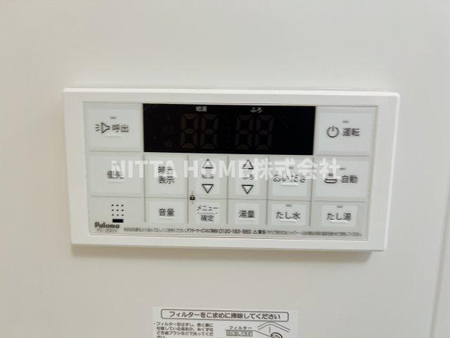 ウイングパークコート（Wing Park Court）の設備|追い焚き機能付きの給湯設備です◎