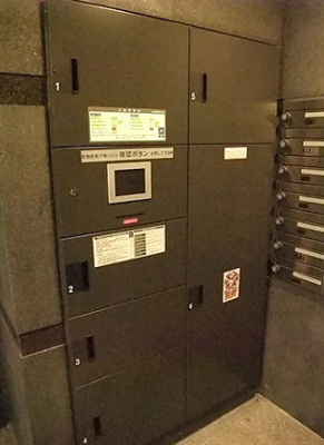 【その他共用部分】 | ルーブル錦糸町弐番館