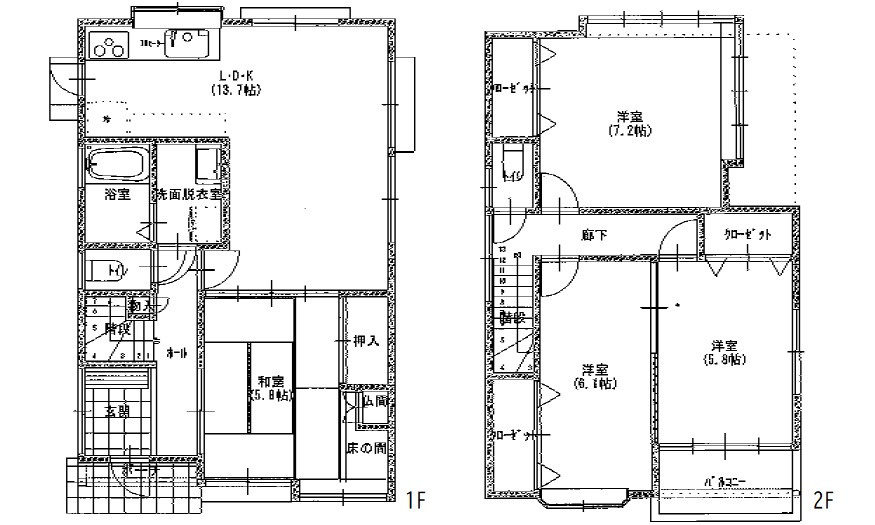 東区中山上２丁目 