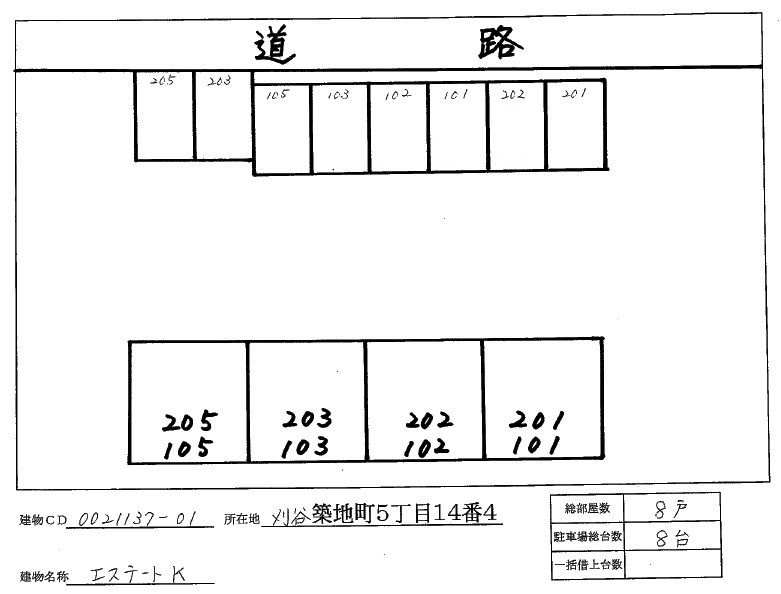 エステートＫ　　　刈谷市の賃貸はクラスホーム刈谷店の駐車場