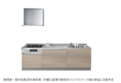 【キッチン】 | 福岡県久留米市長門石1丁目