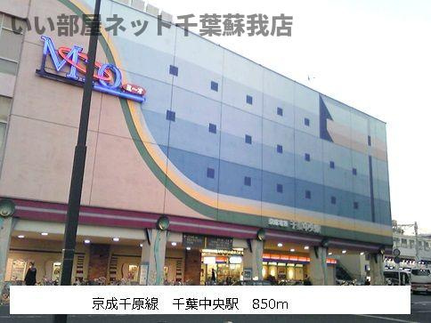 セモア中山のその他