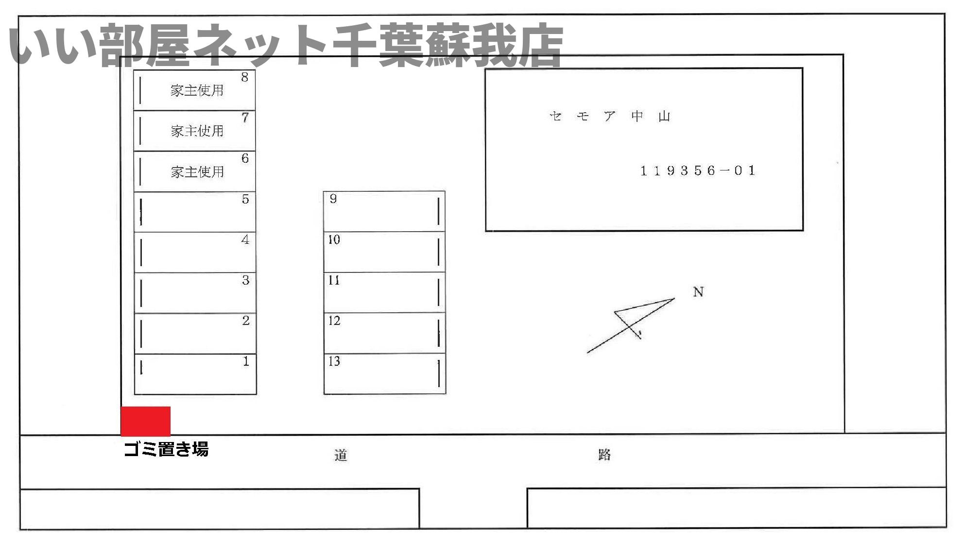 セモア中山の区画図