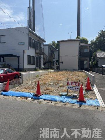 平塚市大神4丁目売地
