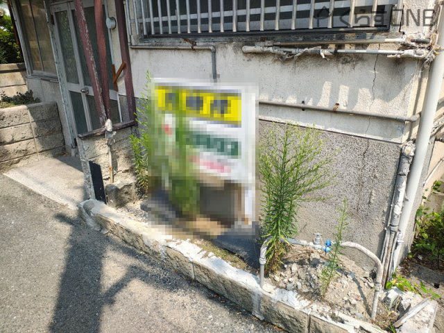 【外観】 | 姫路市広畑区末広町2丁目／売土地