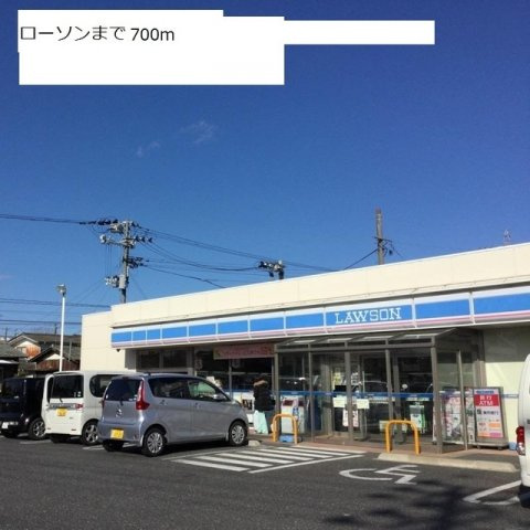 フォンテーヌ・ド・ソレイユの周辺|ローソンまで700m