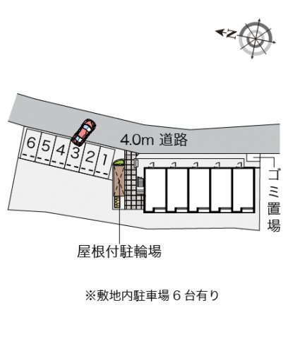 レオネクストすみれのその他