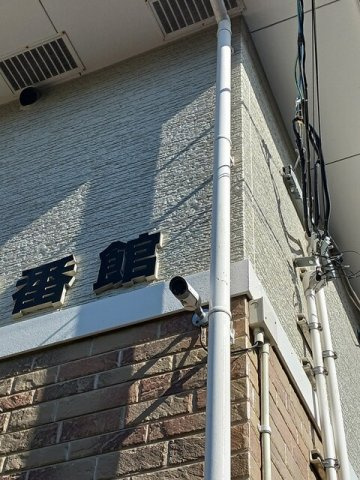 ポラリス　弐番館のセキュリティ