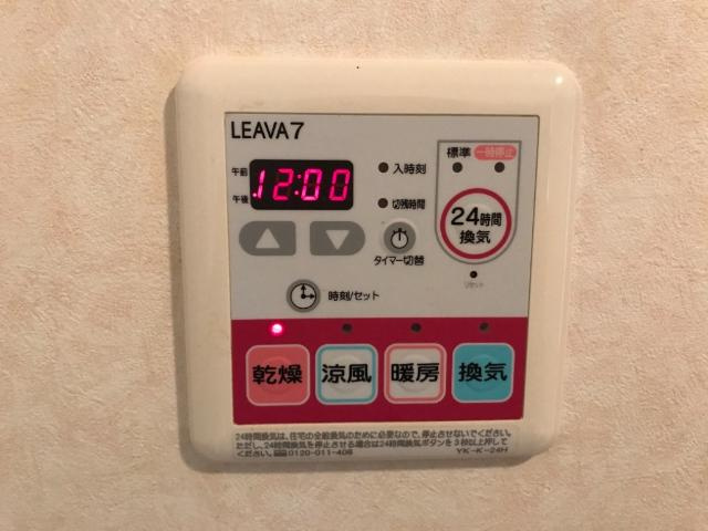 【設備】 | サニープレイスＡ | 室内設備