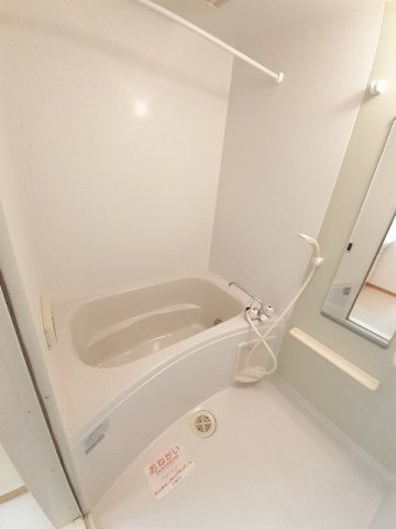 【浴室】 | アルハンブラ一番館