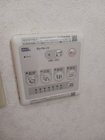 【その他】 | アルハンブラ一番館