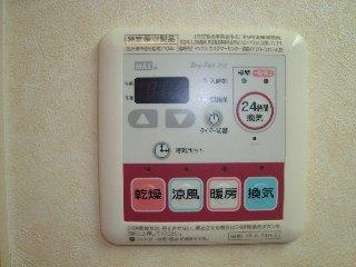 【その他】 | グランティス大晴　Ⅱ | 浴室換気乾燥