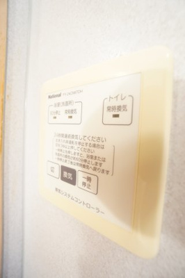 【設備】 | ロジュマンミヤカイドウA | ※同物件・反転タイプの写真です。
